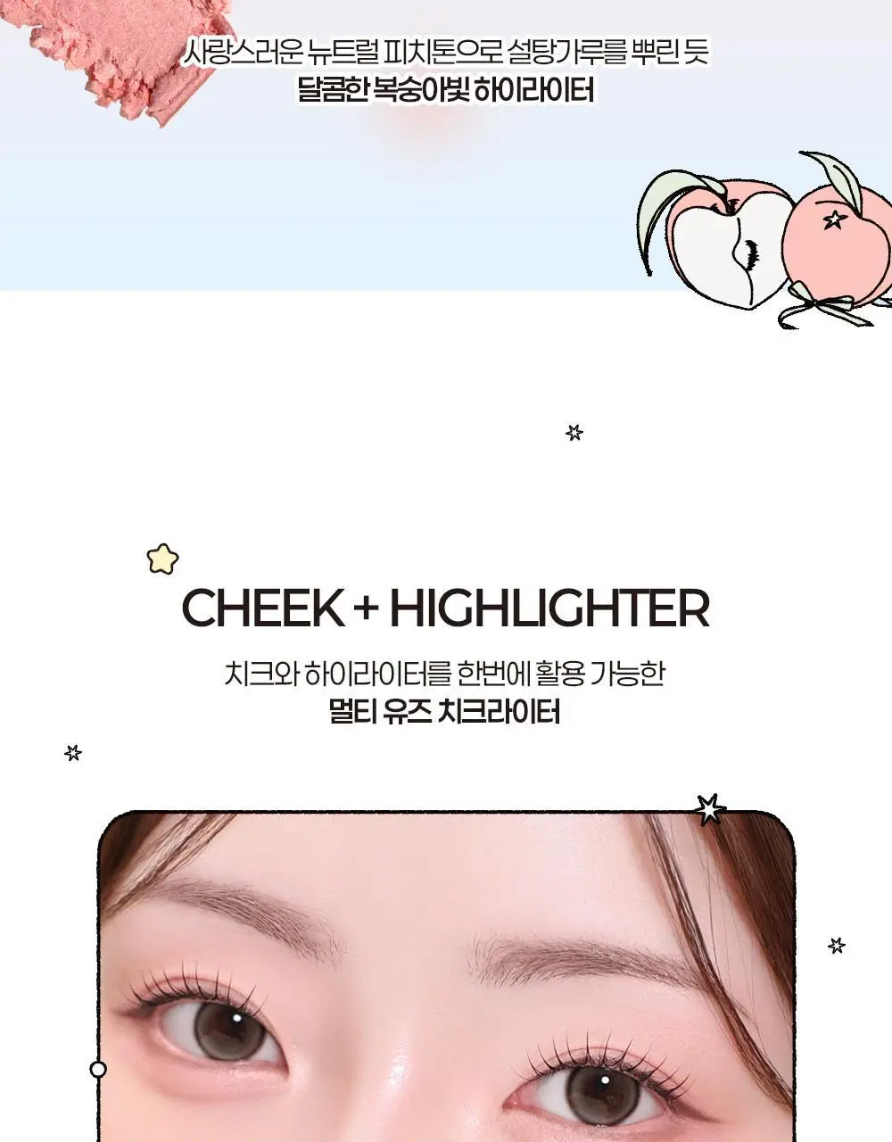 [블루밍테일콜라보] 투에이엔 퓨어 글래시 하이라이터 15 colors (단품) 상세페이지 13